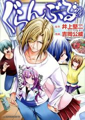 常住戦陣！！ムシブギョー 1～32巻 漫画 全巻セット 完結 少年
