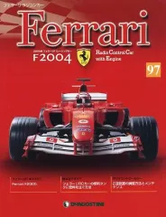2026年最新】週刊 ラジコンカーの人気アイテム - メルカリ