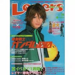 中古】生写真(AKB48・SKE48) ◇松井玲奈/「2014.09」「netshop限定