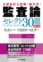 2026年最新】公認会計士 dvdの人気アイテム - メルカリ