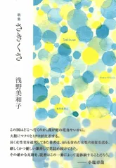 2026年最新】浅野ひさよの人気アイテム - メルカリ