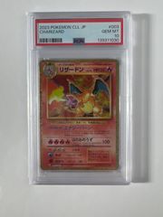 ピカチュウ ● : 旧裏 [PMCG2 No.025]「ポケモンジャングル」 ピカチュウ ○ : 旧裏 [PMCG2 No.025](拡張パック「ポケモンジャングル