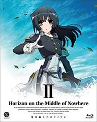 [중고] 경계선상의 호라이즌 (Horizon on the Middle of Nowhere) 2 (첫회 한정판) [Blu-ray]