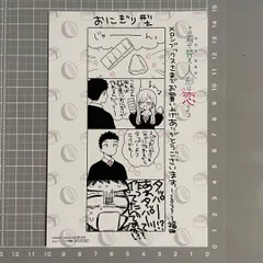 2026年最新】その着せ替え人形は恋をする サインの人気アイテム - メルカリ