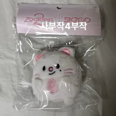Stray Kids(ストレイキッズ・スキズ・SKZ) SKZOO ジニレット ヒョンジン(HYUNJIN・ファンヒョンジン) ぬいぐるみ キーホルダー ジュートピア ポップアップ 未開封