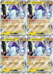 ドラゴン桜(38冊セット) 全 21 巻 + 2 全 17 巻 レンタル用【全巻