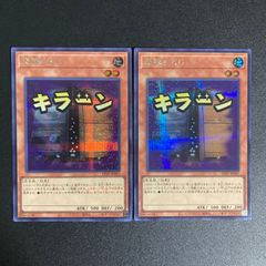 遊戯王カード 英語版 スタンプエディション 増殖するG ウルトラレア 2