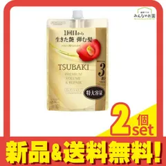ツバキ(TSUBAKI) プレミアム ボリューム&リペア ヘアコンディショナー 900mL (詰め替え用) 2個セット まとめ売り