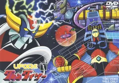 2026年最新】UFOロボ グレンダイザー コンプリート DVD-BOX (全74話