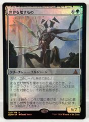 七つの死の種父/Sire of Seven Deaths FDN日本語版FOIL - メルカリ