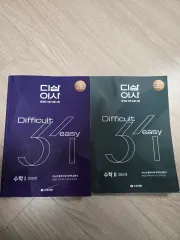 新品 まとめ売り) 数学I数学II ディサムイサ 問題集 オサムシサ 既出 ヒョン・ウジン マザートン ZAI 大学受験能力試験特講