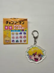 デンジ キーホルダー