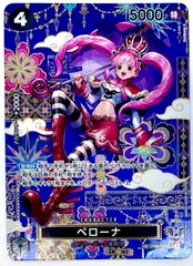 2026年最新】ペローナ SPの人気アイテム - メルカリ