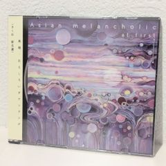 Creating world Jun Kuroda Remix AZKi CD - メルカリ