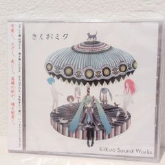 Creating world Jun Kuroda Remix AZKi CD - メルカリ