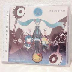 未開封 imagine Guiano 理芽 神椿 KAMITSUBAKI RIM CD - メルカリ