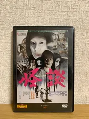 2026年最新】日本名作怪談劇場 DVD BOXの人気アイテム - メルカリ