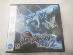  ゲーム ニンテンドーDS ソフト ポケットモンスター ブラック2 中古品