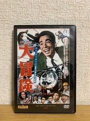 映画連弾 DVD 竹中直人 天海祐希 - メルカリ