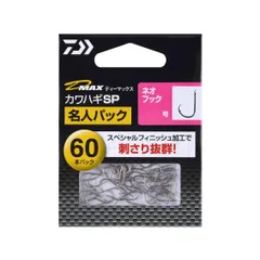 新品 ダイワ(DAIWA) カワハギ用仕掛け Ｄ－ＭＡＸ カワハギＳＰ ネオフック ４．５ 名人パックのサムネイル