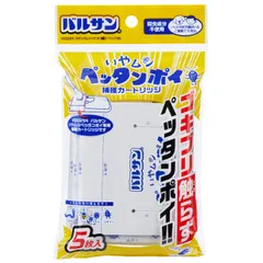 新品 バルサン ゴキブリ 触らず ペッタンポイ (交換カートリッジ 5枚入) / 床や壁にいるイヤな虫を触らずに捕獲し捨てられる/ムカデ クモ カメムシ などにも /