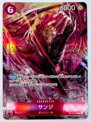サンジ　8パックバトル 優勝 C プロモ　パラレル　ST10-004 サンジ 【C】【パラレル】【プロモ】【8パックバトル】【赤】【ST10