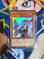 新品】遊戯王 ラッシュデュエル 天使の施し 金 ゴールド プロモ カード