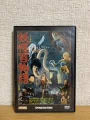 逃走中　DVD　24巻セット 逃走中 run for money DVD 24巻セット - メルカリ