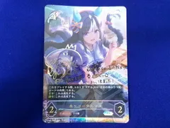 2026年最新】ホッコータルマエ sspの人気アイテム - メルカリ