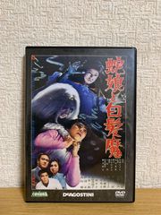 逃走中　DVD　24巻セット 逃走中 run for money DVD 24巻セット - メルカリ