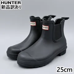 HUNTER オリジナルチェルシー UK6/JP25.0cm レインブーツ WFS2078RMA ハンター  新品 (hu006)のサムネイル
