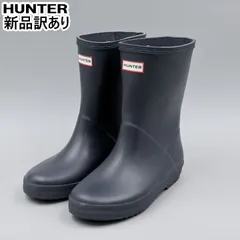 HUNTER キッズファースト UK1/JP20.0cm レインブーツ HFRK0002242 ハンター  新品 (hu007)のサムネイル