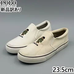 POLO RALPH LAUREN KEATON SLIPON BEAR ホワイト JP23.5cm スニーカー RF104246 ポロ ラルフローレン  新品 (rl027)