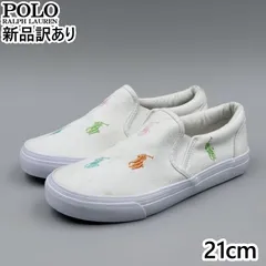 POLO RALPH LAUREN KEATON SLIPON ホワイト×パステルマルチ JP21.0cm スニーカー RF103495 ポロ ラルフローレン  新品 (rl107)