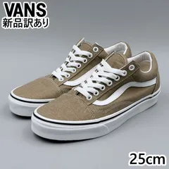 VANS オールドスクール ブロンズエイジ/ホワイト USA7/25.0cm スニーカー VN0A38G19EN ヴァンズ USA企画  新品 (vn205)