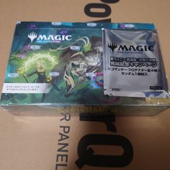 MTG ストリクスヘイヴンの秘密 プレイブースター 日本語 Japanese BOX