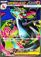 【PSA10】サンダース：YU NAGABA PROMO PSA10鑑定済〕サンダース(YU NAGABA)【P】{064/SV-P}