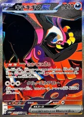 2026年最新】ポケモンカード ナイトワンダラー ボックスの人気アイテム