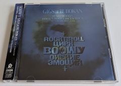 ☆BOØWY☆GIGS at BUDOKAN 2枚組CD 氷室京介 布袋寅泰 - メルカリ