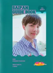 BTS 2018 SUMMER PACKAGE IN SAIPAN J-HOPE ガイドブック