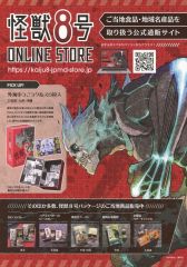 中古】特撮DVD 仮面ライダーOOO(オーズ) VOL.1 - メルカリ