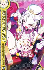 アイカツオンパレード アクリルジオラマスタンド 音城ノエル 中古 中古】アクリルスタンド・アクリルパネル 音城ノエル アクリルスタンド