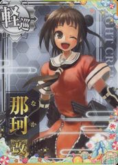 中古】アクリルスタンド・アクリルパネル 音城ノエル アクリルスタンド