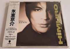 氷室京介 CD 3枚セット FLOWERS NEO FASCIO - メルカリ