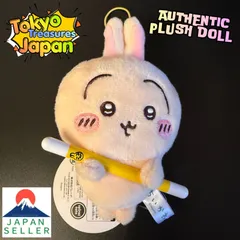 ちいかわ 討伐マスコット②（うさぎ）