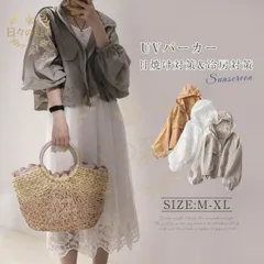 【新品】uvパーカー UVカット シアーブラウス パーカー ショートコート レディース 長袖 春夏 吸水速乾 紫外線対策 UVカットパーカー 羽織り 涼しい 軽い 薄手jp102yb