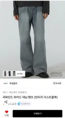 JUAN HOMME(ジュアンオム) リーファイン パイナップル ワイド デニム パンツ m