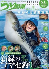 中古】生写真(男性) 超特急/タカシ(松尾太陽)/全身/FC会員限定生写真