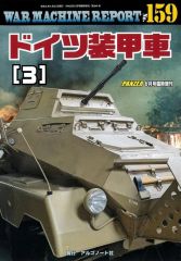 中古】フィギュア レミリア・スカーレット まめしき04「東方project