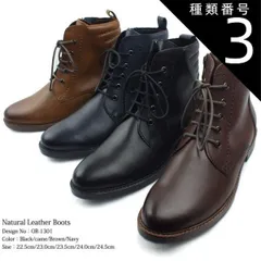 種類3：ブラック/23.5cm ブーツ ショート サイドファスナー 本革 カジュアル コンフォート 編み上げ レースアップ ローヒール 裏起毛 アンクルブーツ クラシカル マニッシュ シューズ 靴 kk1301